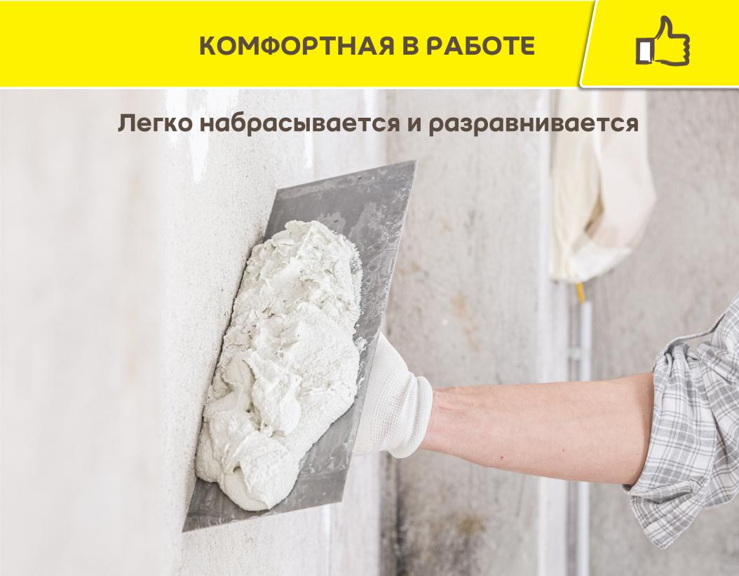 Штукатурка гипсовая базовая Vetonit base gyps белый 30кг купить в Санкт-Петербурге