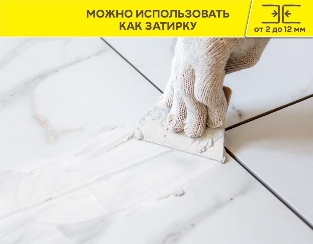 С2ТЕS1 25кг Клей цементный для плитки эластичный усиленный белый Weber Vetonit купить в Санкт-Петербурге