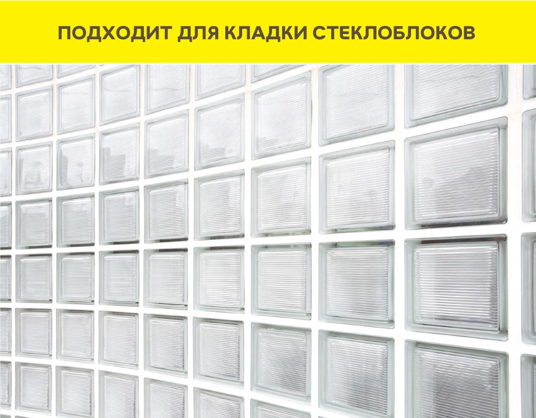С2ТЕS1 25кг Клей цементный для плитки эластичный усиленный белый Weber Vetonit купить в Санкт-Петербурге