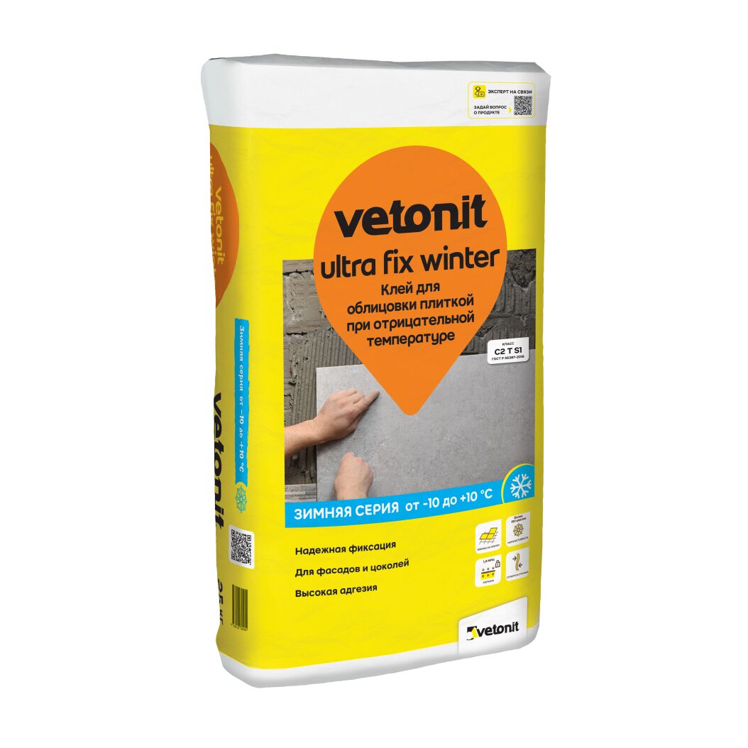 Клей цементный для плитки Vetonit ultra fix winter зимний 25кг купить в Санкт-Петербурге