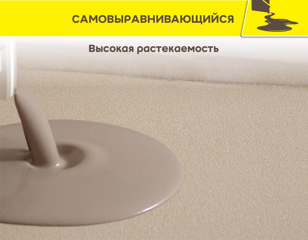 Пол наливной универсальный Vetonit fast 4000 20кг купить в Санкт-Петербурге