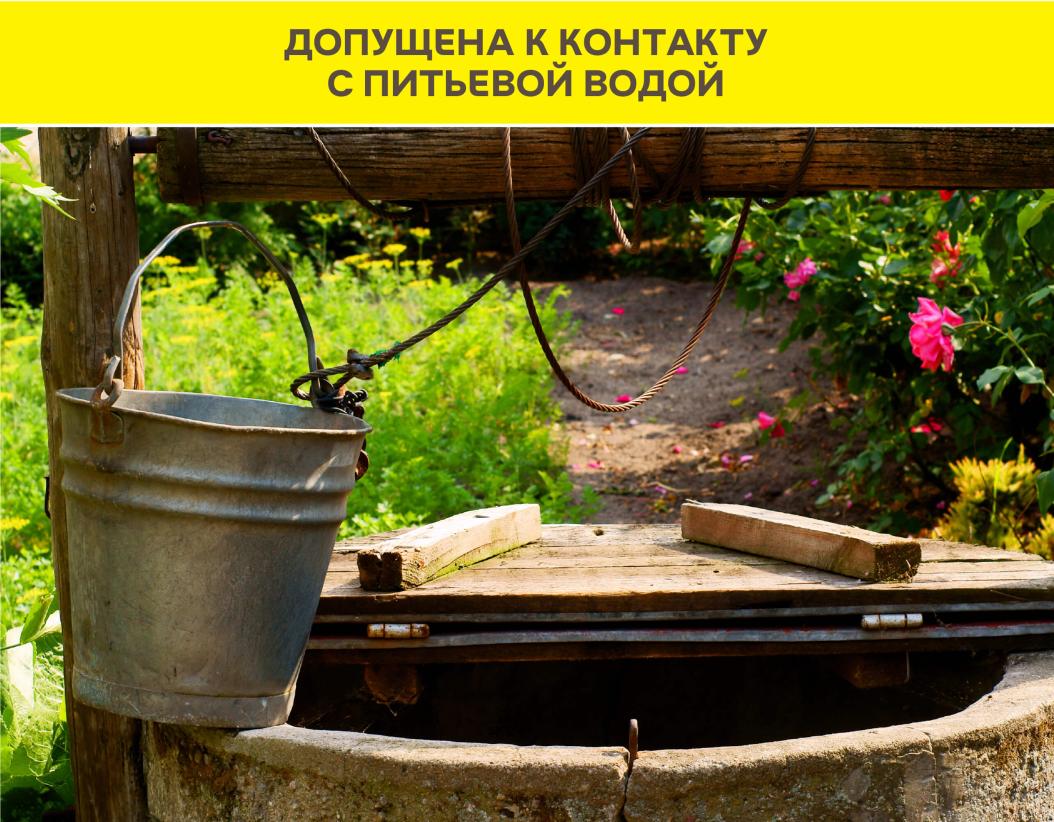 Гидроизоляция цементная жесткая обмазочная Weber tec AquaSafe серый 20кг купить в Санкт-Петербурге