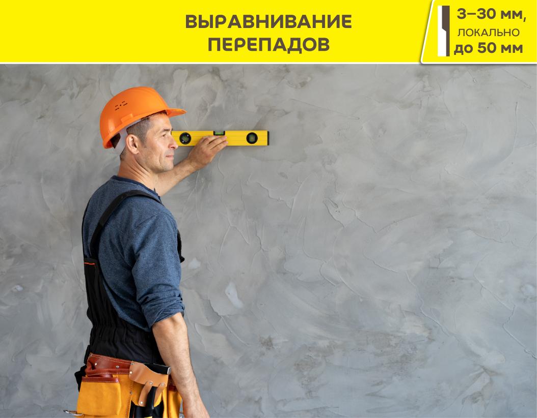 Штукатурка цементная облегченная Vetonit TT30 light серый 25кг купить в Санкт-Петербурге