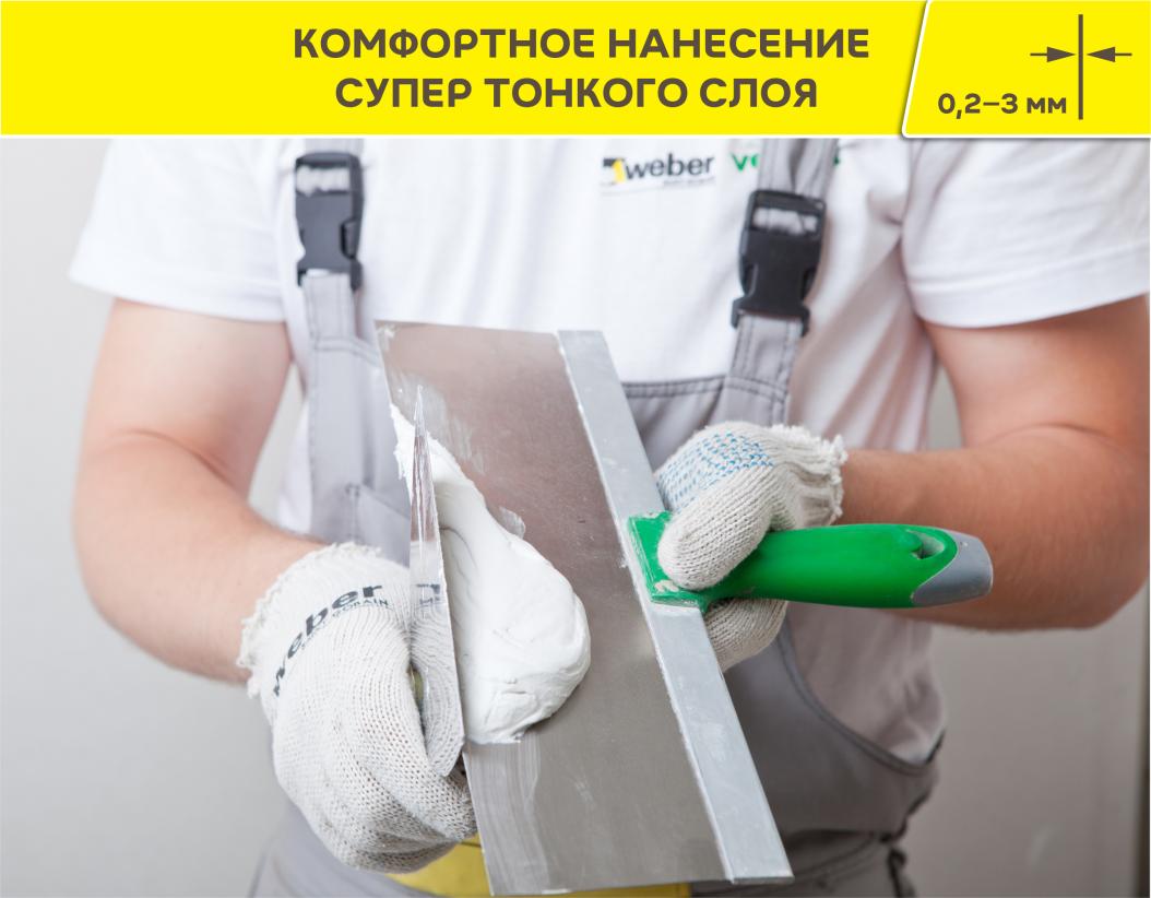 Шпаклевка суперфинишная Vetonit fine белый 20кг купить в Санкт-Петербурге