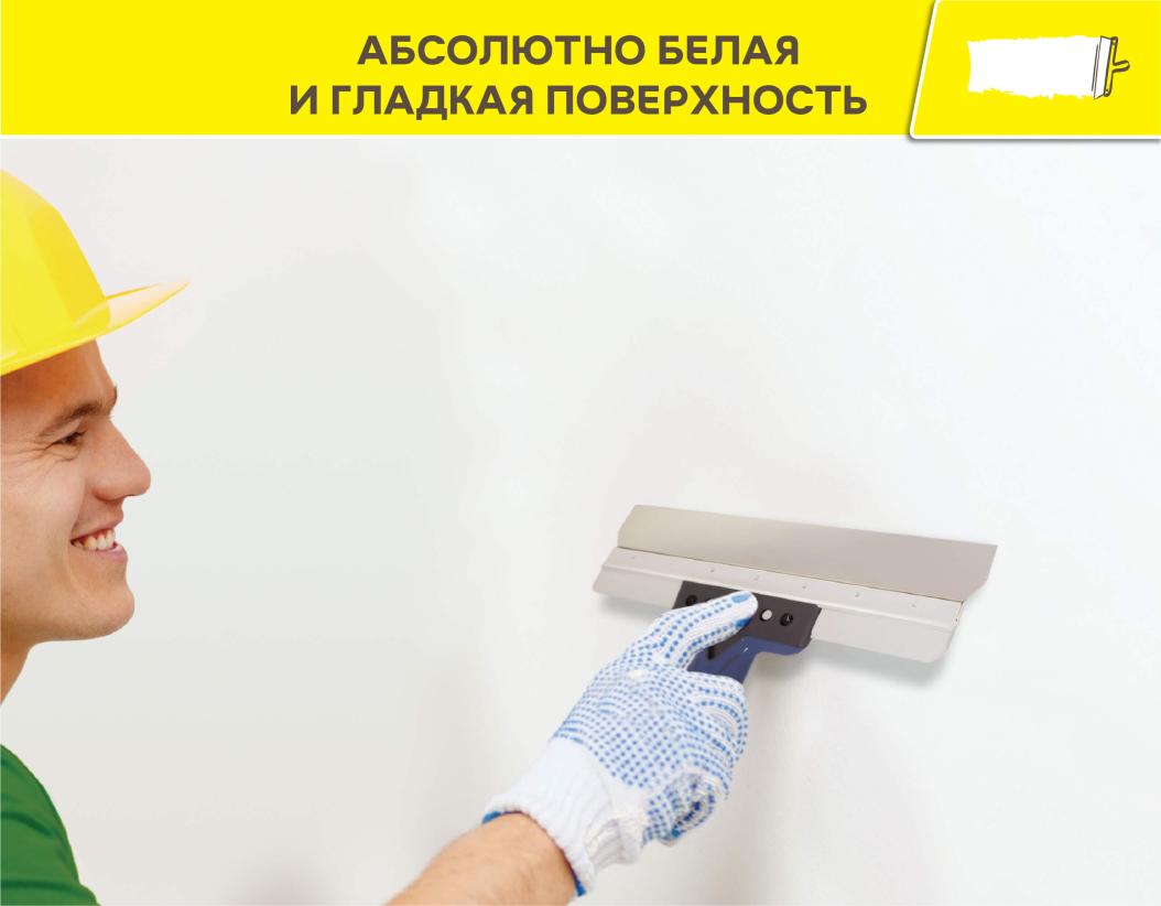 Шпаклевка финишная Vetonit KR20 белый 20кг купить в Санкт-Петербурге