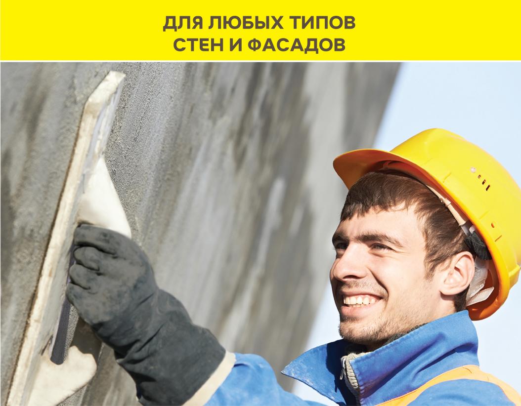 Шпаклевка цементная Vetonit ТТ40 25кг купить в Санкт-Петербурге