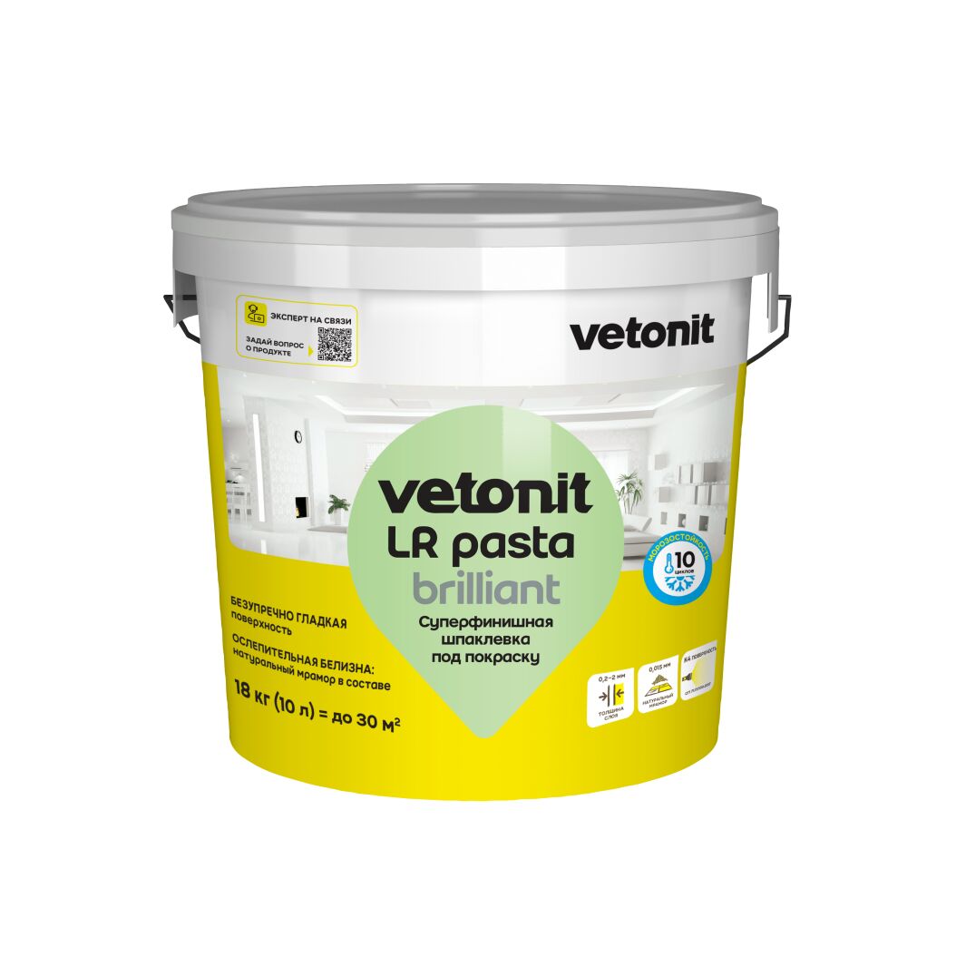 Шпаклевка готовая суперфинишная Vetonit LR pasta brilliant белый 5кг купить в Санкт-Петербурге
