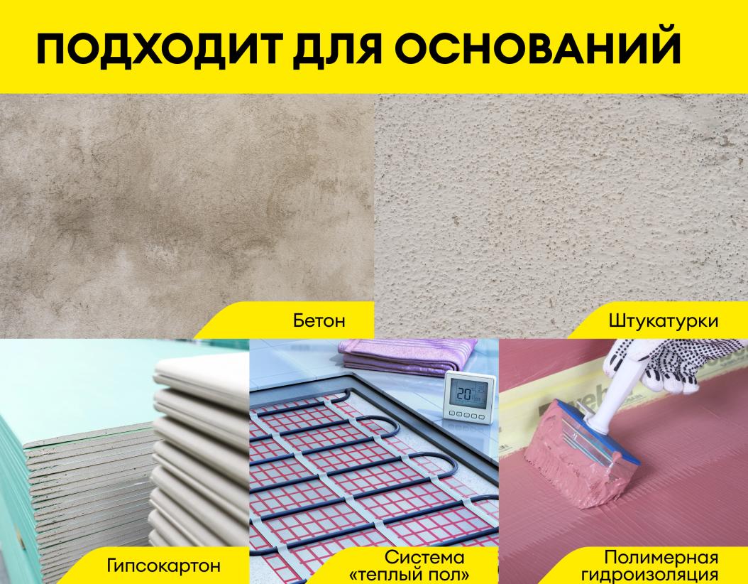 Клей цементный усиленный плиточный д/крупноформатного керамогранита Vetonit granit fix C2 25кг купить в Санкт-Петербурге