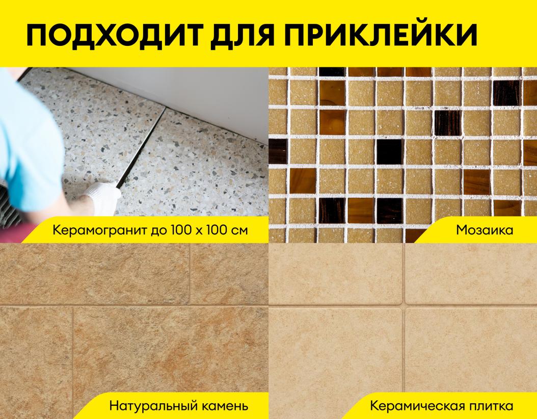 Клей цементный усиленный плиточный д/крупноформатного керамогранита Vetonit granit fix C2 25кг купить в Санкт-Петербурге