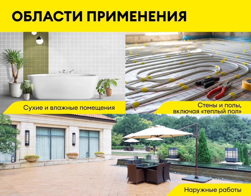 Клей цементный усиленный плиточный д/крупноформатного керамогранита Vetonit granit fix C2 25кг купить в Санкт-Петербурге