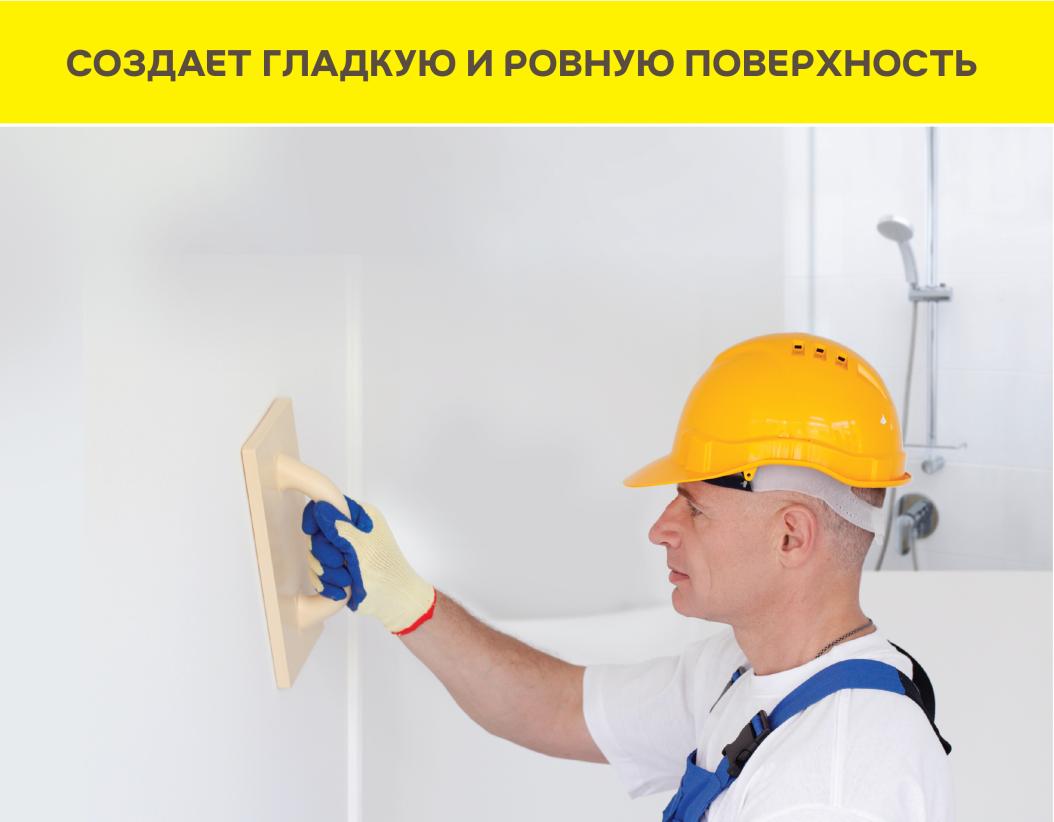 Шпаклевка цементная Vetonit VH белый 20кг купить в Санкт-Петербурге