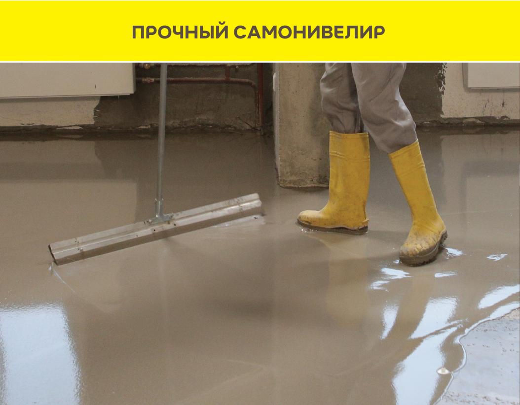 Пол наливной высокопрочный Vetonit 4100 20кг купить в Санкт-Петербурге