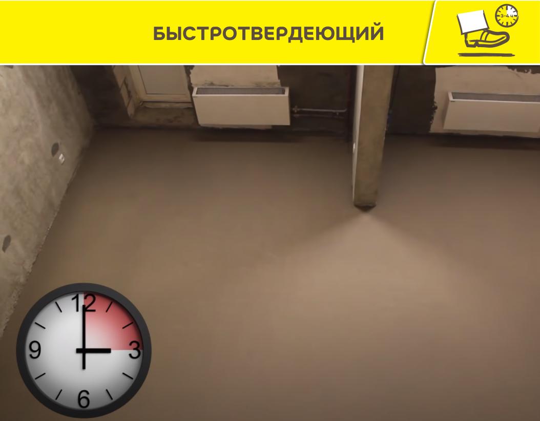 Пол наливной высокопрочный Vetonit 4100 20кг купить в Санкт-Петербурге