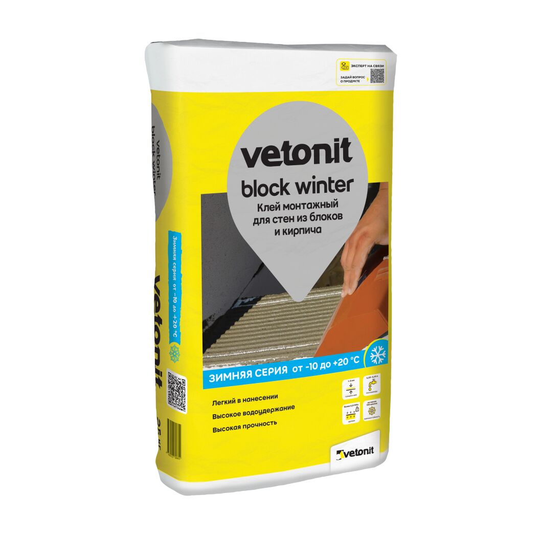 Клей монтажный цементный для кладки кирпичей и блоков Weber Vetonit block winter 25кг купить в Санкт-Петербурге