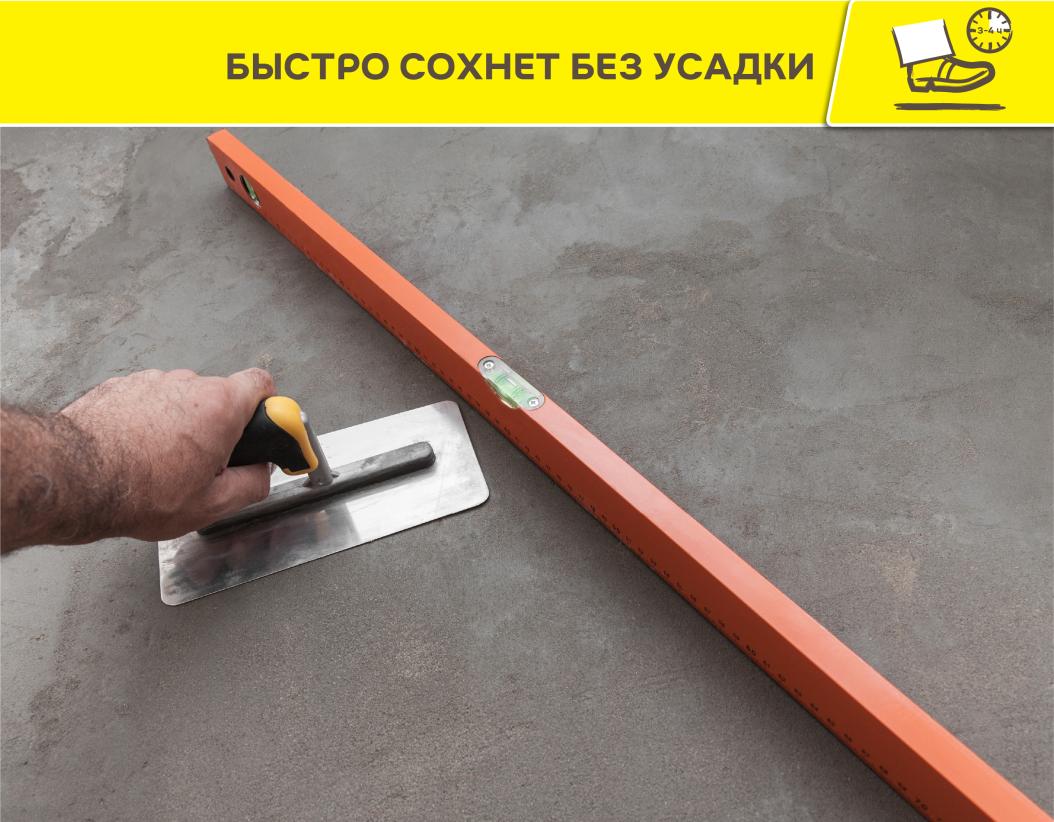 Ровнитель для пола быстротвердеющий Vetonit 5000 25кг купить в Санкт-Петербурге