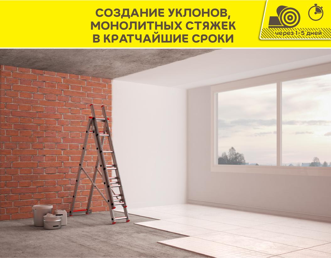 Ровнитель для пола быстротвердеющий Vetonit 5000 25кг купить в Санкт-Петербурге