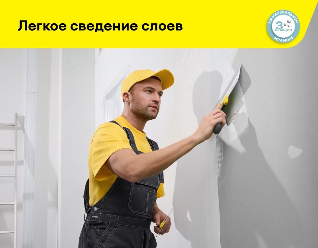 Шпаклевка финишная белая вебер.ветонит ЛР+  (vetonit LR+) 20 кг купить в Санкт-Петербурге