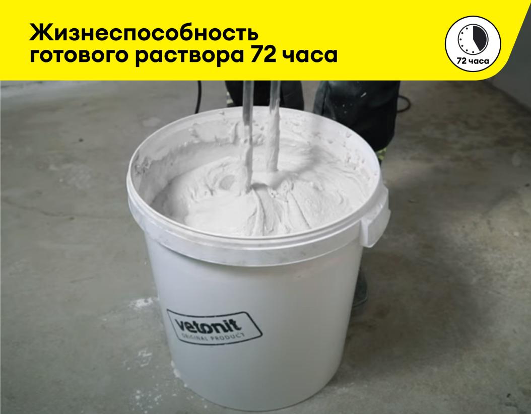 Шпаклевка финишная белая вебер.ветонит ЛР+  (vetonit LR+) 20 кг купить в Санкт-Петербурге