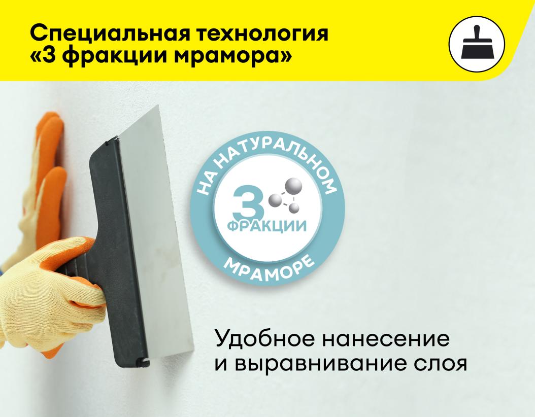 Шпаклевка финишная белая вебер.ветонит ЛР+  (vetonit LR+) 20 кг купить в Санкт-Петербурге