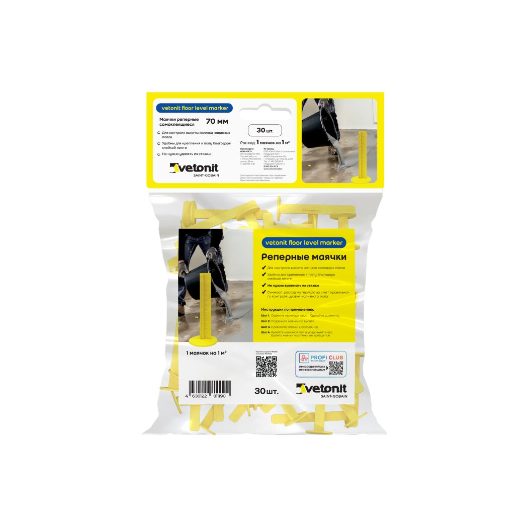Маячки реперные для заливки наливных полов Vetonit floor level marker 1000шт/упак купить в Санкт-Петербурге