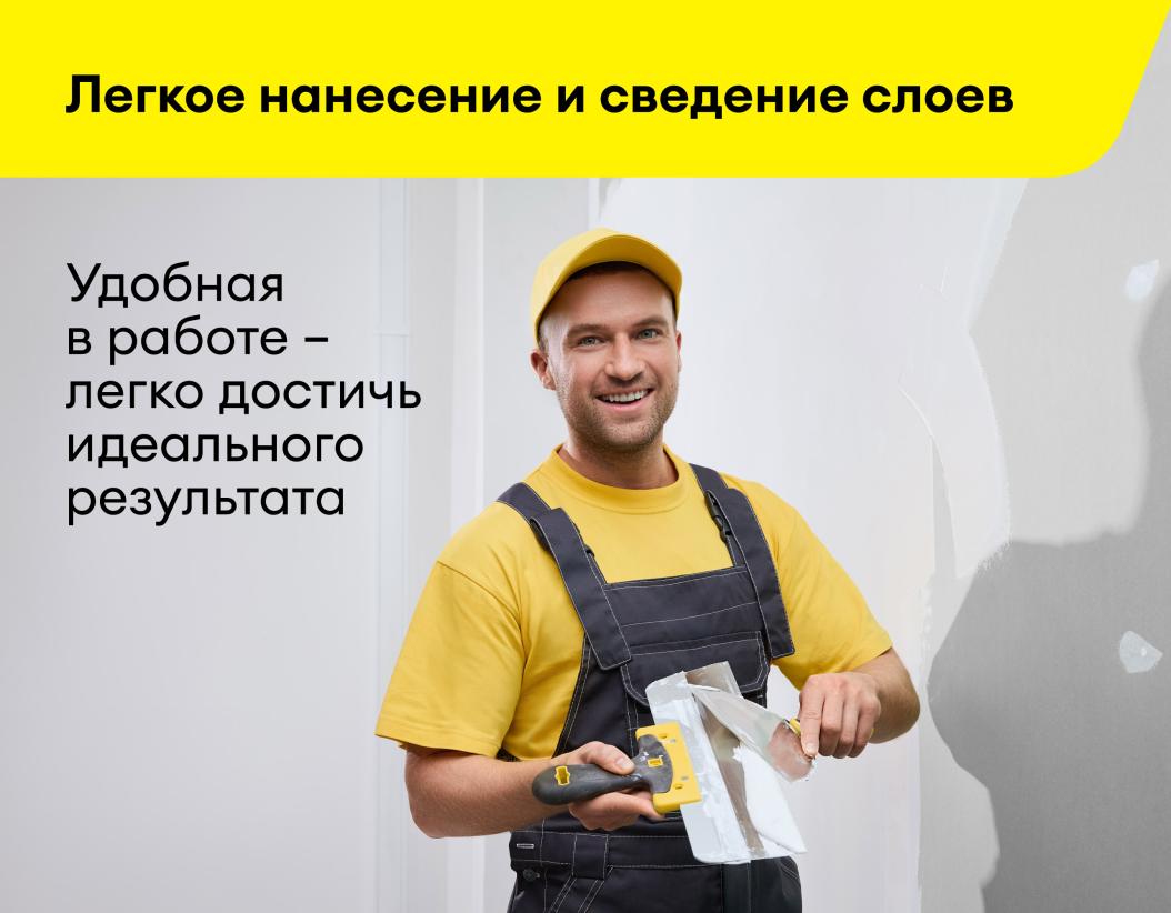 Шпаклевка финишная белая вебер.ветонит ЛР+  (vetonit LR+) 20 кг купить в Санкт-Петербурге