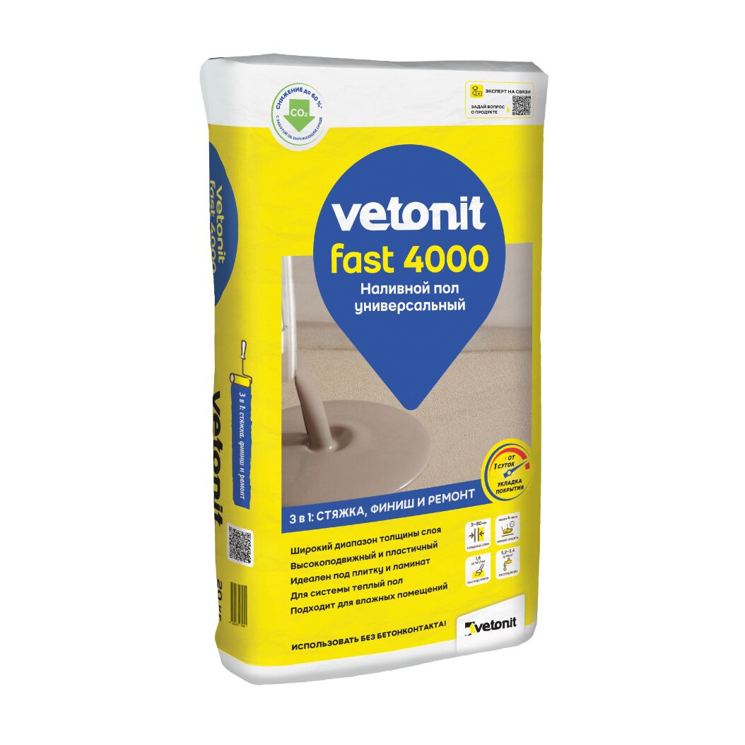 Пол наливной универсальный Vetonit fast 4000 20кг купить в Санкт-Петербурге
