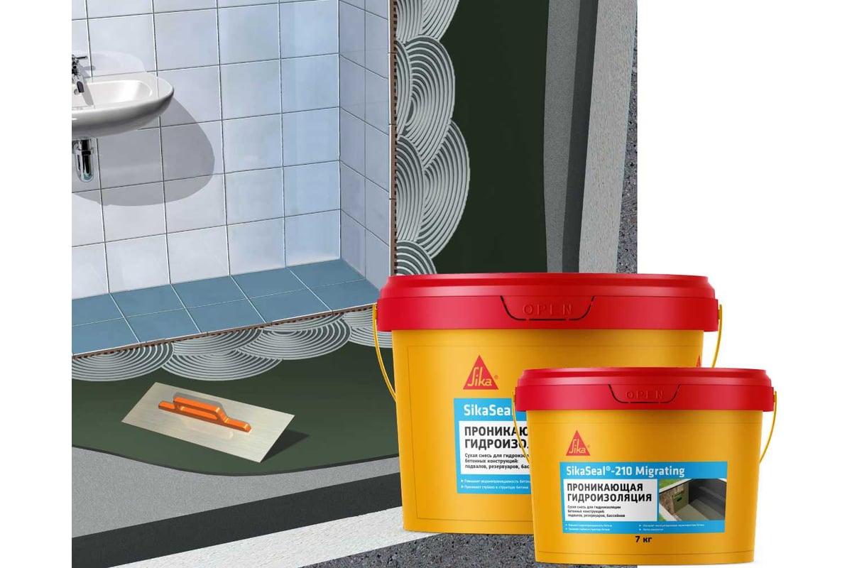 SikaSeal-210 Migrating 15кг Раствор гидроизоляционный для повышения водонепроницаемости бетона купить в Санкт-Петербурге