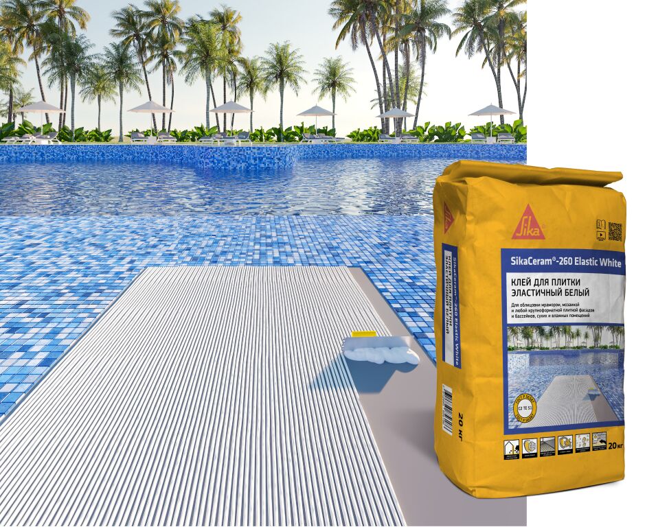 SikaCeram-260 Elastic White 20кг Клей эластичный цементный плиточный белого цвета купить в Санкт-Петербурге