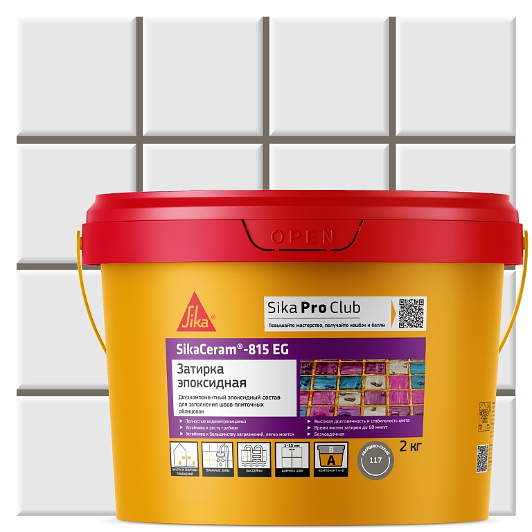SikaCeram-815 EG 2кг Затирка эпоксидная швов плиточных облицовок кварцево-серый купить в Санкт-Петербурге