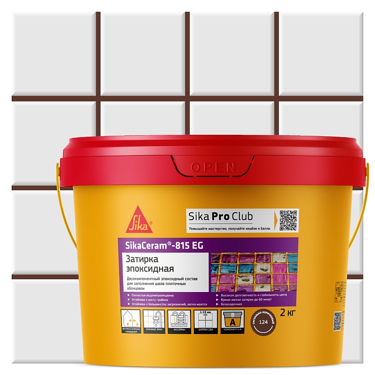 SikaCeram-815 EG 2кг Затирка эпоксидная швов плиточных облицовок сигнальный коричневый купить в Санкт-Петербурге
