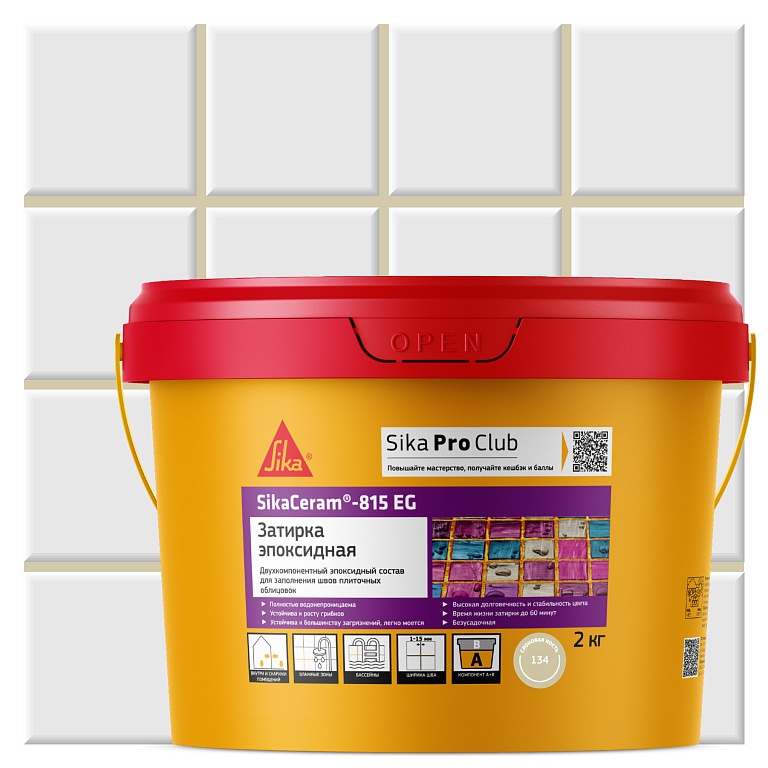 SikaCeram-815 EG 2кг Затирка эпоксидная швов плиточных облицовок слоновая кость купить в Санкт-Петербурге