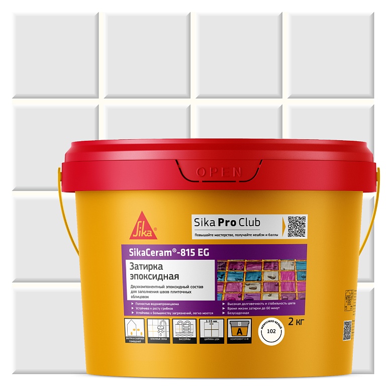 SikaCeram-815 EG 2кг Затирка эпоксидная швов плиточных облицовок белый жемчуг купить в Санкт-Петербурге