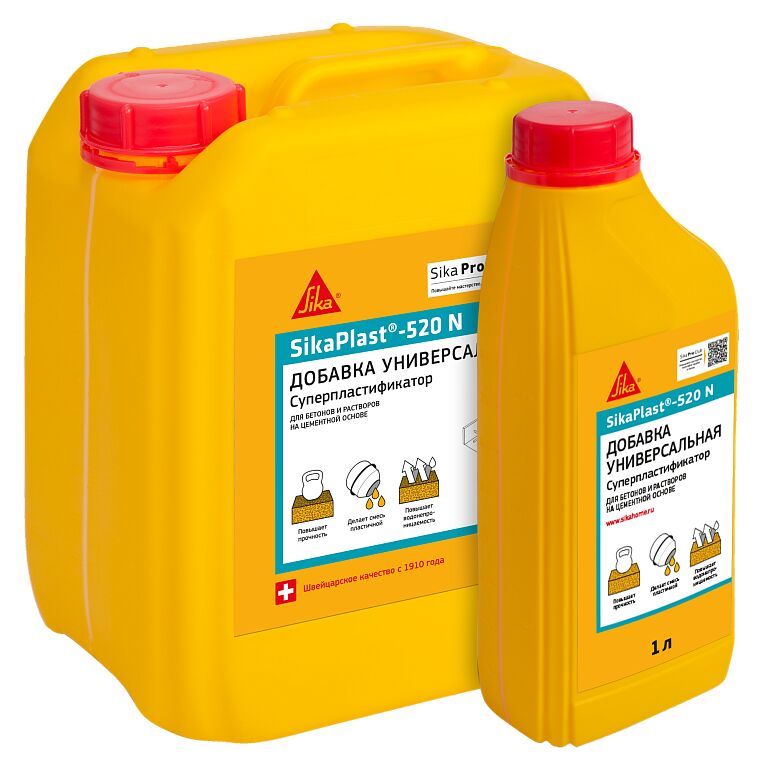 SikaPlast-520 N 5 л Суперпластификатор для производства высококачественных бетонных смесей купить в Санкт-Петербурге