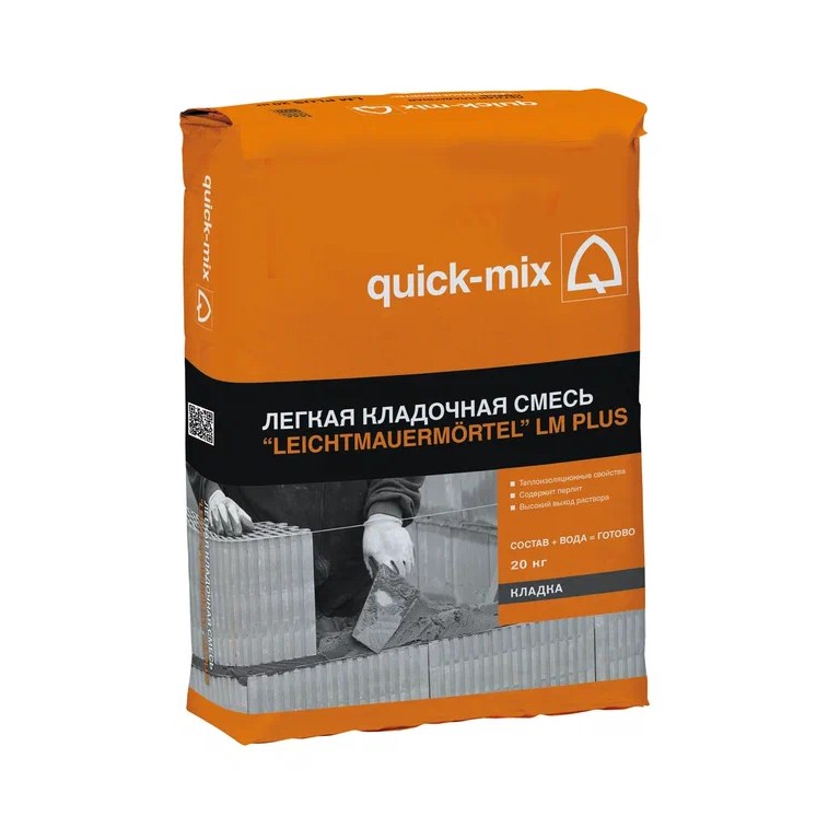 LM  plus Легкая кладочная смесь LEICHTMAUERMÖRTEL quick-mix            купить в Санкт-Петербурге