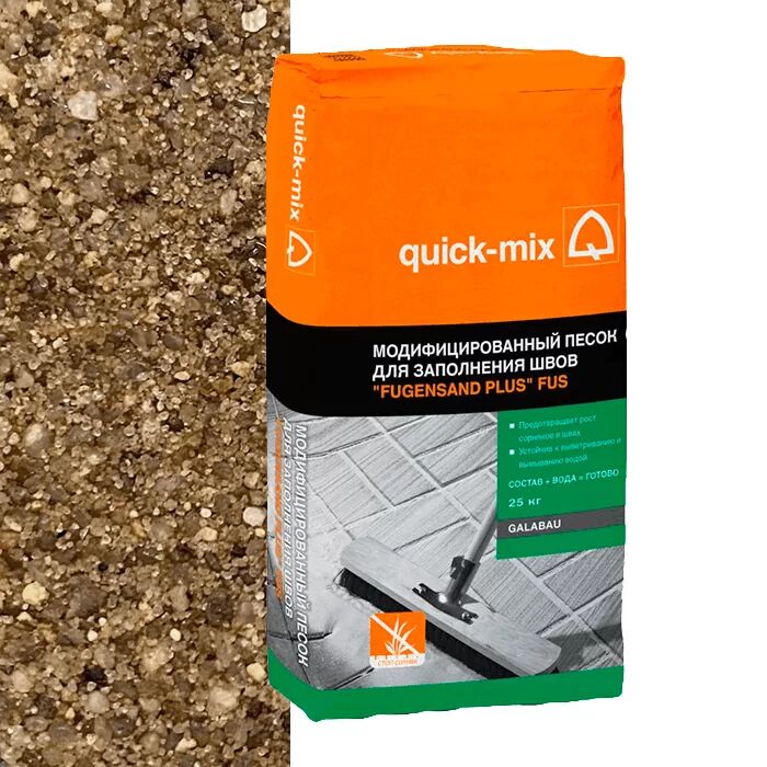 FUS Модифицированный песок для заполнения швов, песочный tubag купить в Санкт-Петербурге