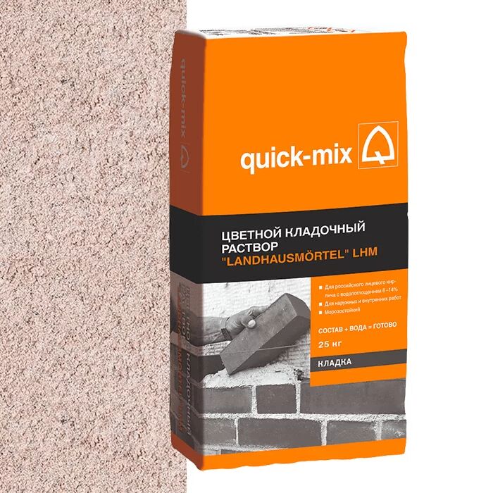 LHM be Цветная кладочная смесь "Landhausmörtel", бежево-белый quick-mix купить в Санкт-Петербурге