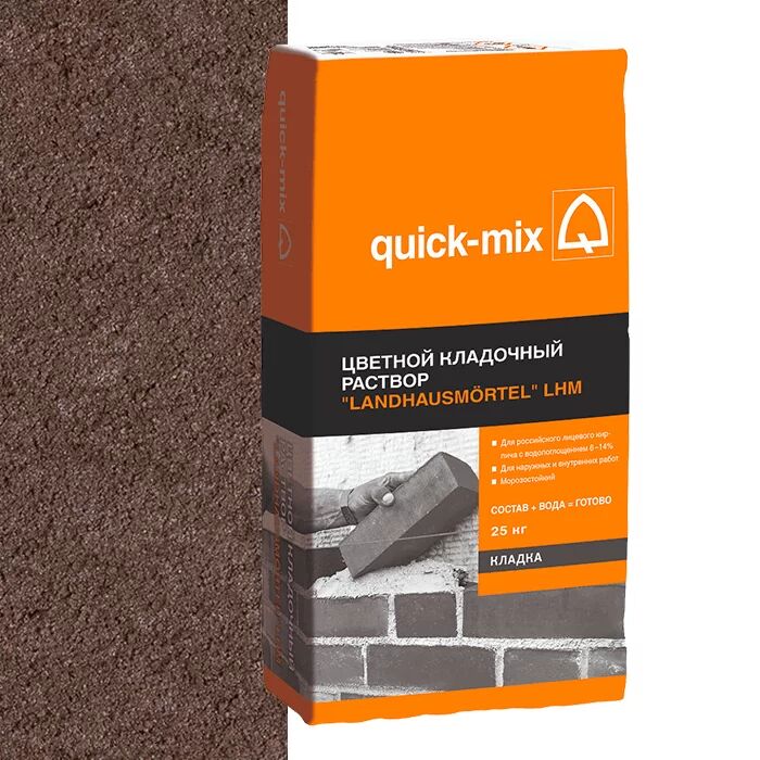 LHM HBR Цветная кладочная смесь "Landhausmörtel", светло-коричневый quick-mix купить в Санкт-Петербурге