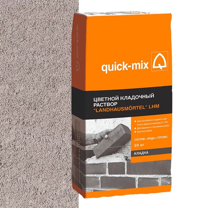 LHM hgr Цветная кладочная смесь "Landhausmörtel", светло-серый quick-mix купить в Санкт-Петербурге