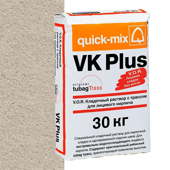 VK plus , В Сухая кладочная смесь с трассом для лицевого кирпича, светло-бежевый quick-mix купить в Санкт-Петербурге