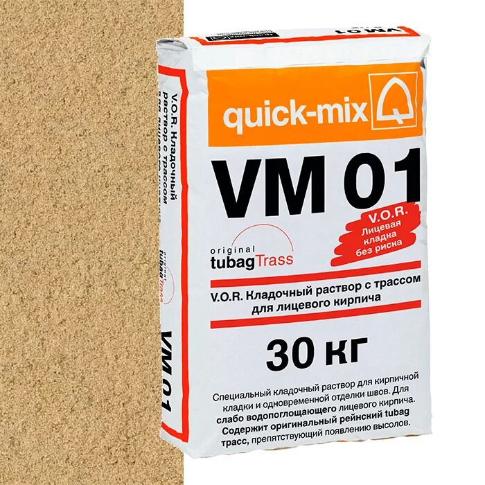 VМ 01 , I Сухая кладочная смесь с трассом для лицевого кирпича, песочно-жёлтый quick-mix купить в Санкт-Петербурге