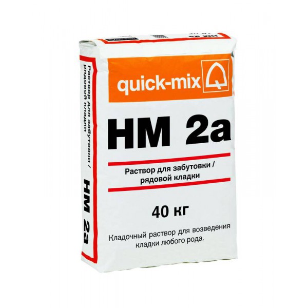 HM 2a Кладочный раствор для забутовки / рядовой кладки quick-mix купить в Санкт-Петербурге