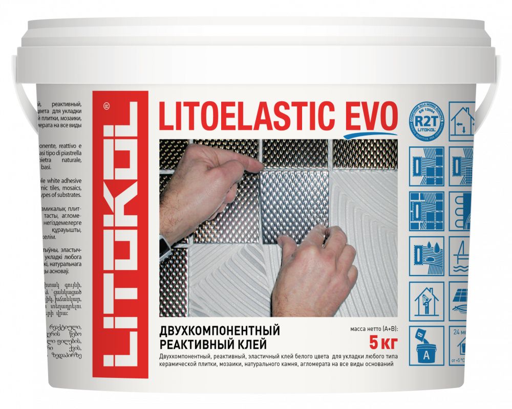 LITOELASTIC EVO (A) + (В) Двухкомпонентный клеевой состав на основе эпоксидных смол купить в Санкт-Петербурге