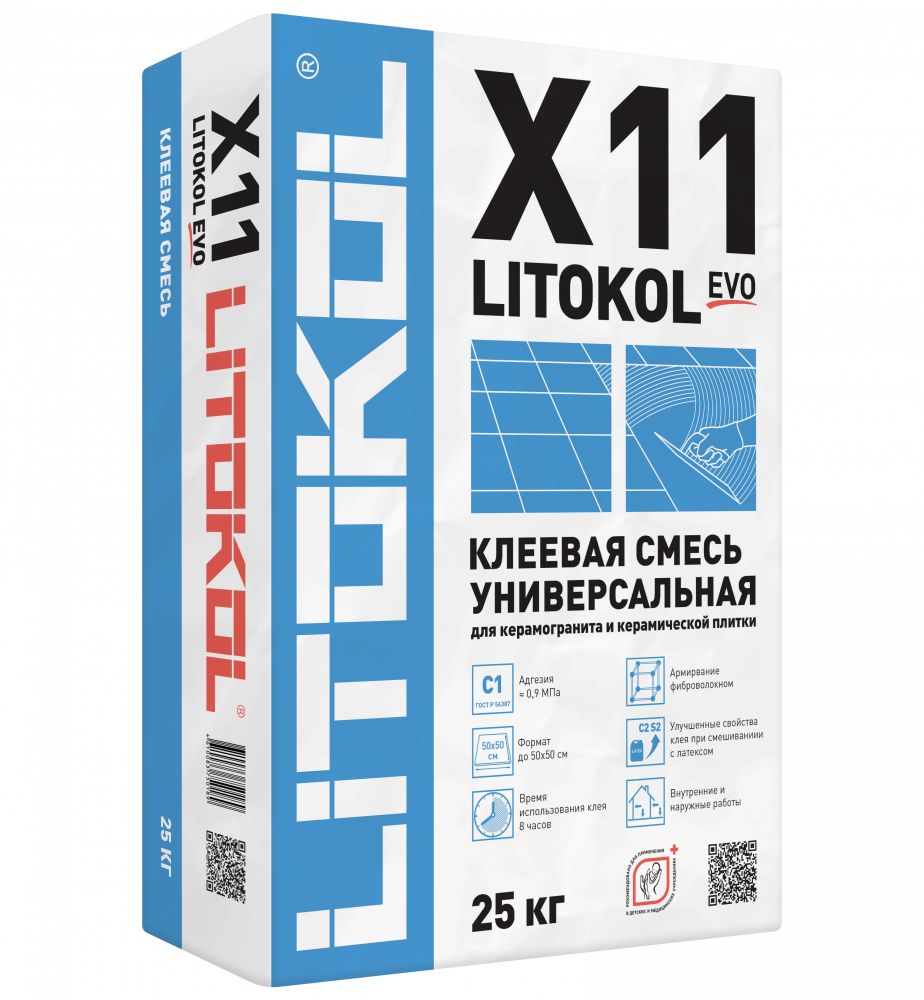 LITOKOL X11 EVO усиленная клеевая смесь купить в Санкт-Петербурге