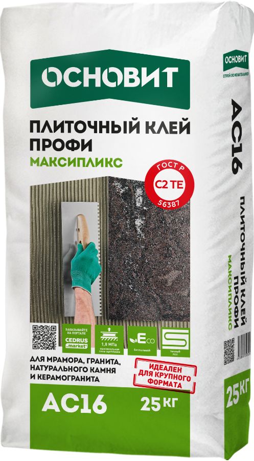 Плиточный клей  Профи Основит Максипликс АС16 купить в Санкт-Петербурге