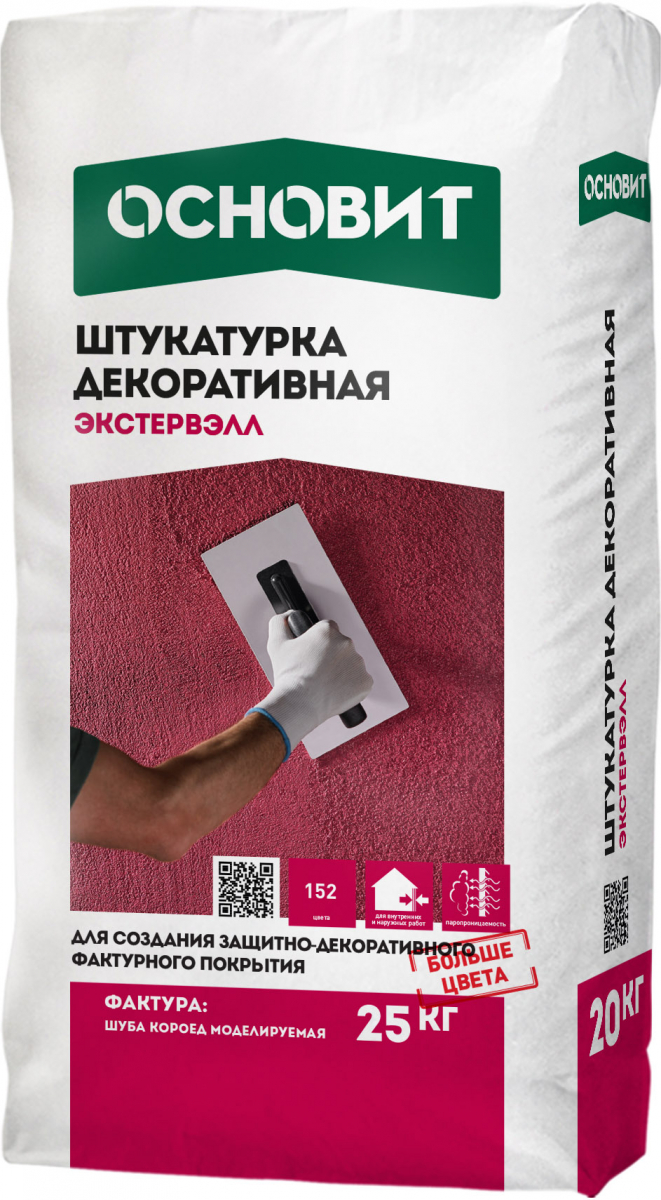 Штукатурка декоративная Экстервэлл Шуба серая OS-1.5 GS купить в Санкт-Петербурге