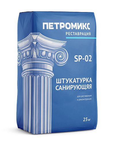 SP-02 Штукатурка санирующая ПЕТРОМИКС, 25 кг/меш купить в Санкт-Петербурге