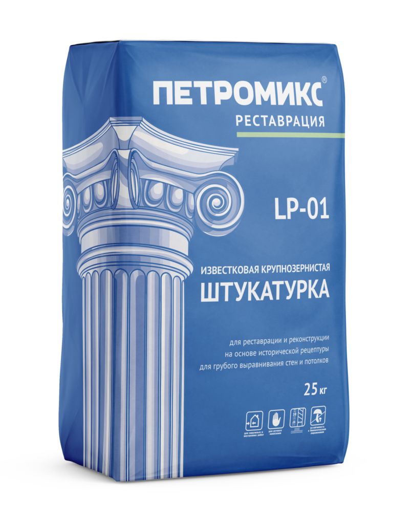 LP-01 Штукатурка известковая крупнозернистая ПЕТРОМИКС, 25 кг купить в Санкт-Петербурге