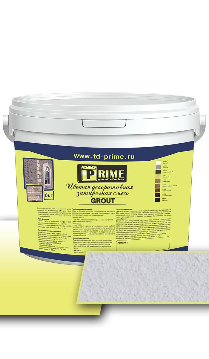 Цветная затирочная смесь Grout белый купить в Санкт-Петербурге