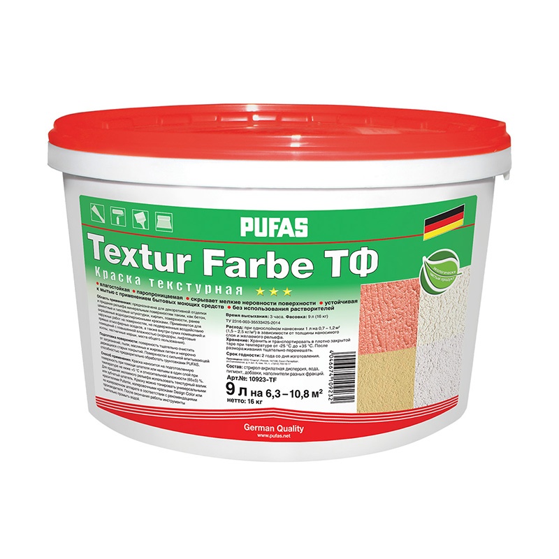 Штукатурка декоративная акриловая Pufas Textur Farbe ТФ камешковая 1,5 мм (16 кг) купить в Санкт-Петербурге