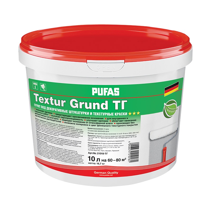Грунт под декоративные штукатурки Pufas Textur Grund 10 л купить в Санкт-Петербурге